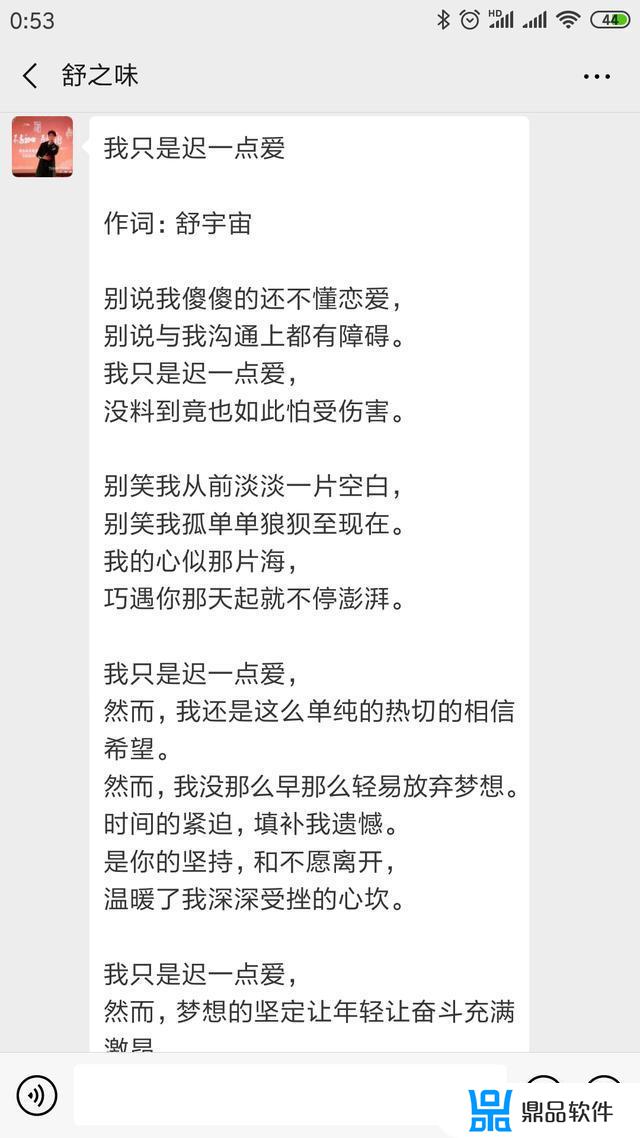 蜕变抖音寓意怎么样(抖音蜕变文案)