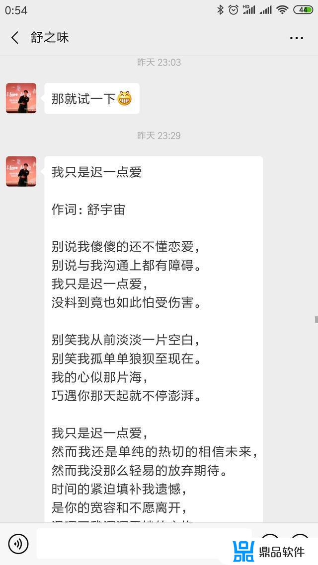 蜕变抖音寓意怎么样(抖音蜕变文案)