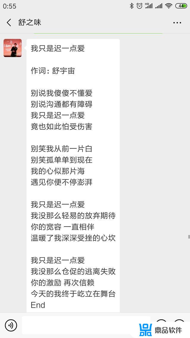 蜕变抖音寓意怎么样(抖音蜕变文案)