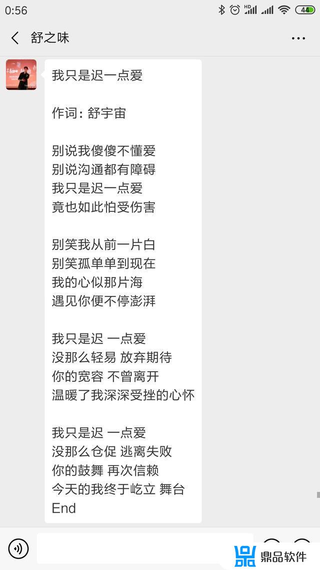 蜕变抖音寓意怎么样(抖音蜕变文案)