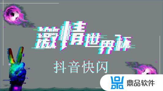 抖音上孙大强视频怎么弄(抖音孙大力)