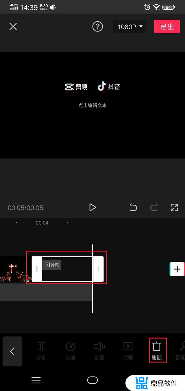 剪映剪辑的视频为什么有抖音字样(抖音出现剪映视频制作字样)