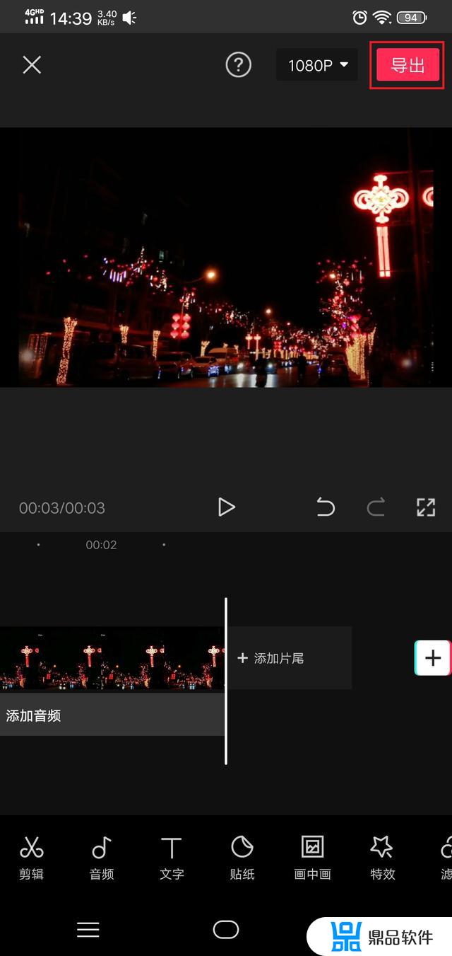 剪映剪辑的视频为什么有抖音字样(抖音出现剪映视频制作字样)