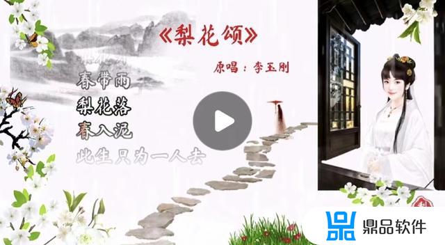 抖音如何制作卡啦ok字幕(抖音怎么制作卡拉ok字幕)