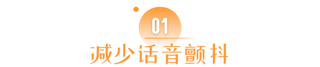 抖音直播怎么把自己声音调大(抖音直播怎么把自己声音调大点)