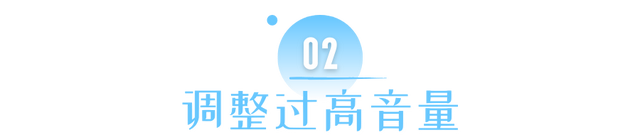 抖音直播怎么把自己声音调大(抖音直播怎么把自己声音调大点)