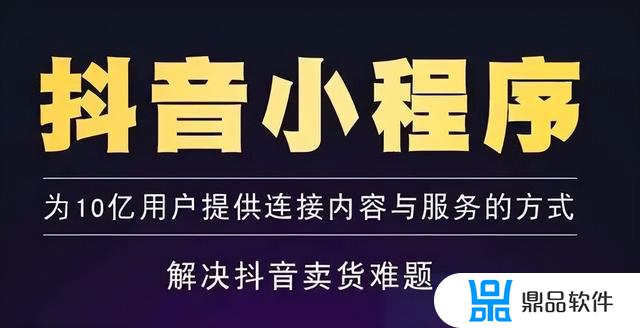 抖音如何预约网购(抖音如何预约网购商品)