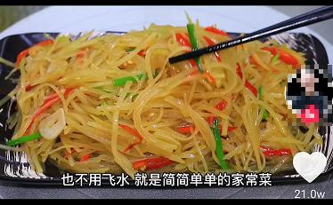 怎么在抖音上做美食(怎么在抖音上做美食推荐)