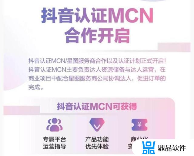 为什么我的抖音马甲不显示(为什么我的抖音马甲不显示了)