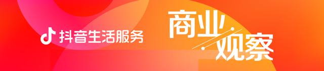 抖音在线预定里面信息如何填写(抖音在线预定里面信息如何填写啊)