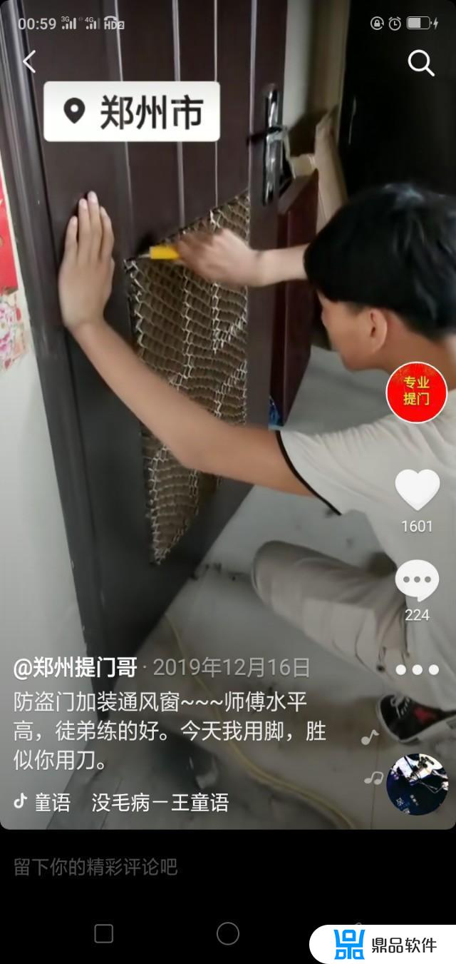 徒弟出师抖音怎么发(抖音怎么收徒弟)