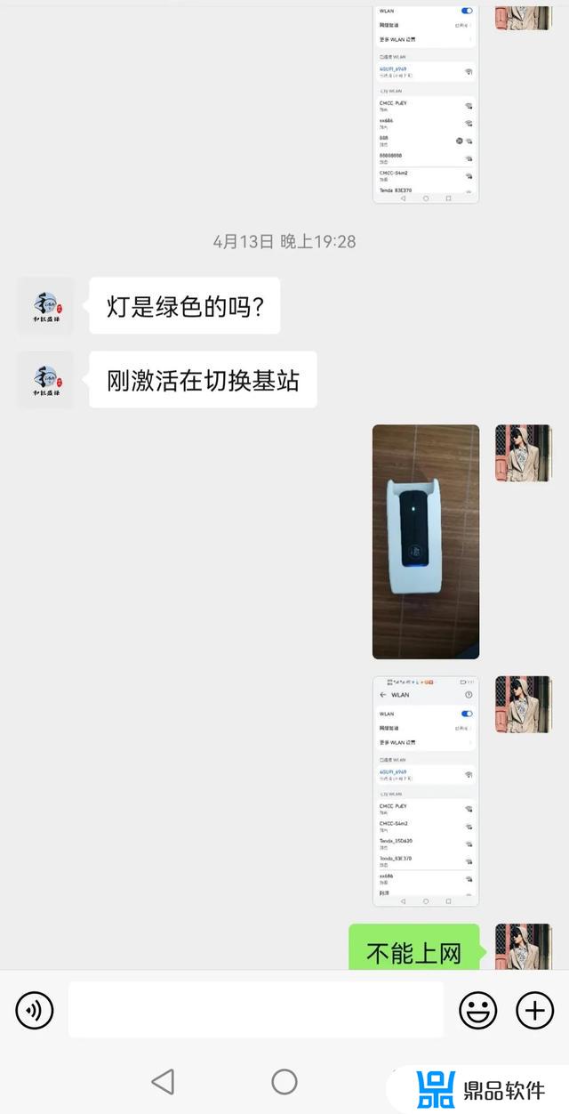 抖音上卖的随身wi-fi怎么样(抖音买的随身wifi)