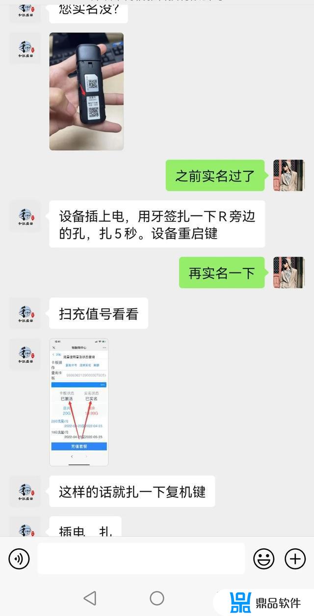 抖音上卖的随身wi-fi怎么样(抖音买的随身wifi)