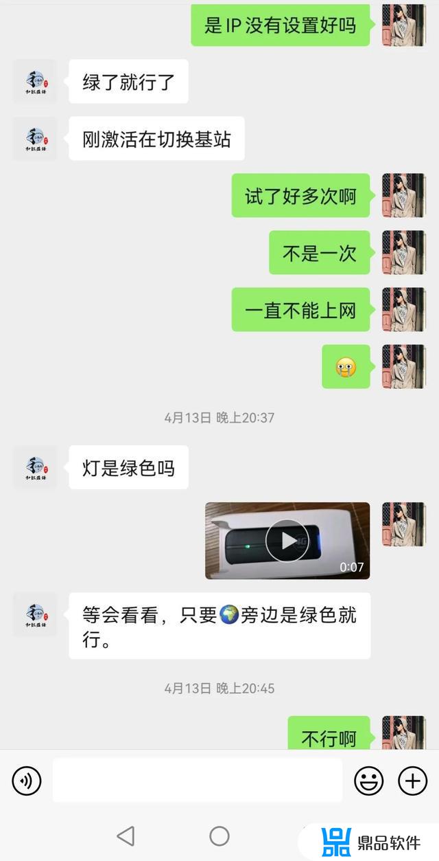 抖音上卖的随身wi-fi怎么样(抖音买的随身wifi)