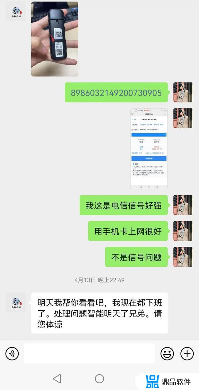 抖音上卖的随身wi-fi怎么样(抖音买的随身wifi)