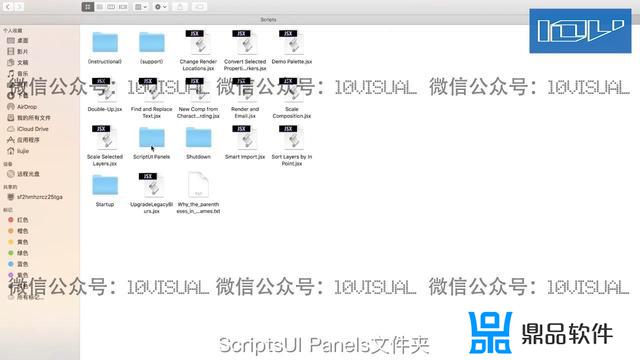 抖音特效木遁术字怎么打上去