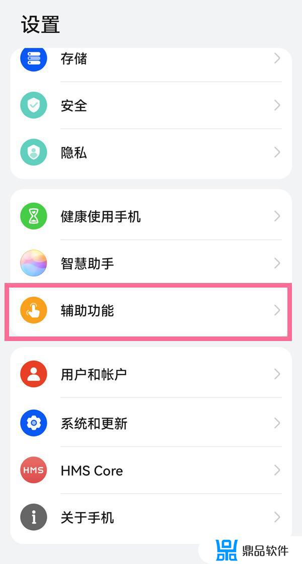 抖音如何用手势下滑(抖音手势上滑)