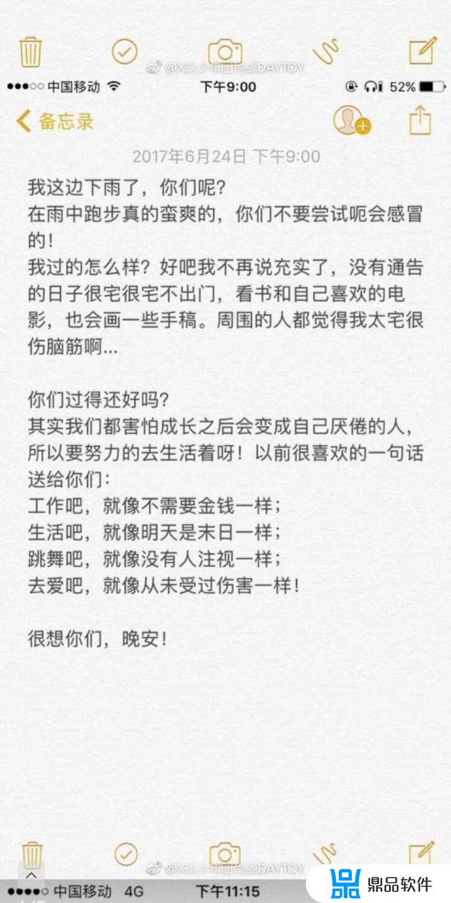 为什么全抖音都在说肖战(为什么全抖音都在说肖战帅)