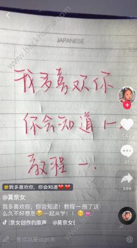 抖音手势舞怎么把手拍得白(抖音里面手势舞怎么拍)