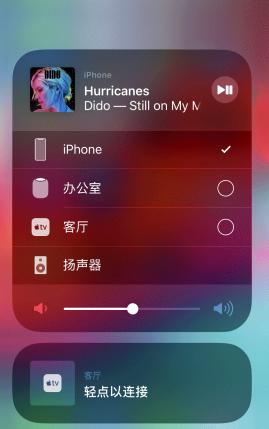 iphone隔空刷抖音听不到怎么办(iphone能不能隔空刷抖音)