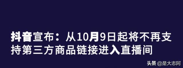 如何禁止抖音跳转应用市场(如何禁止抖音跳转应用市场下载)