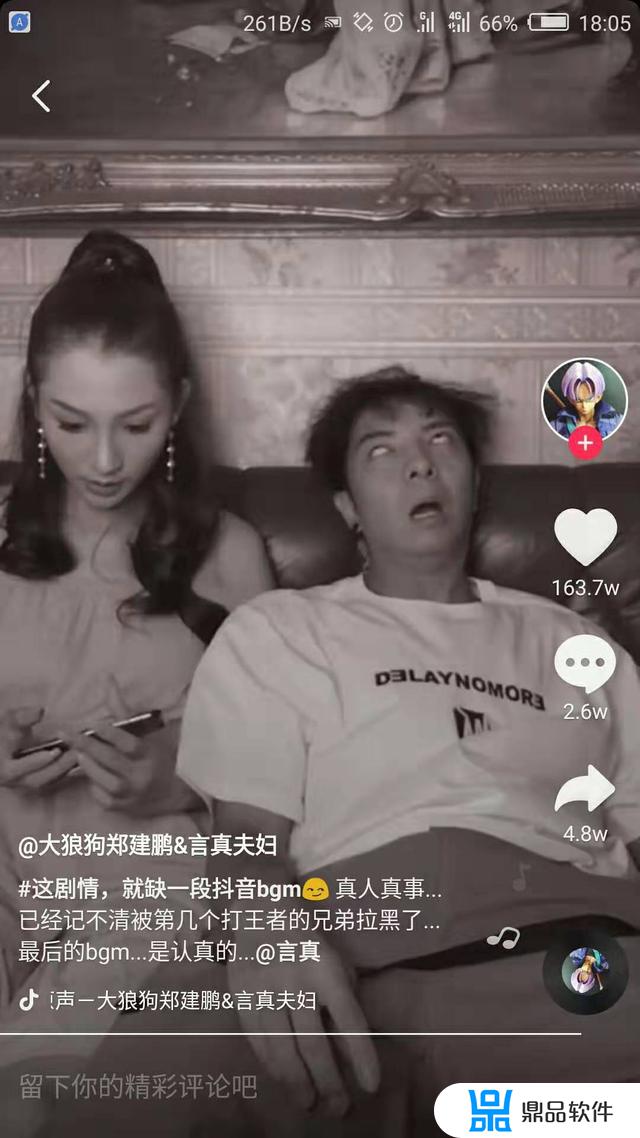 抖音叫什么狗的夫妇(抖音叫什么狗的夫妇是谁)