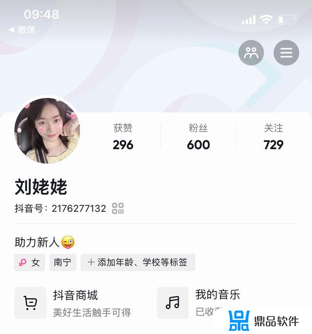 多久抖音才能涨到1000(抖音涨粉十万需要多久)