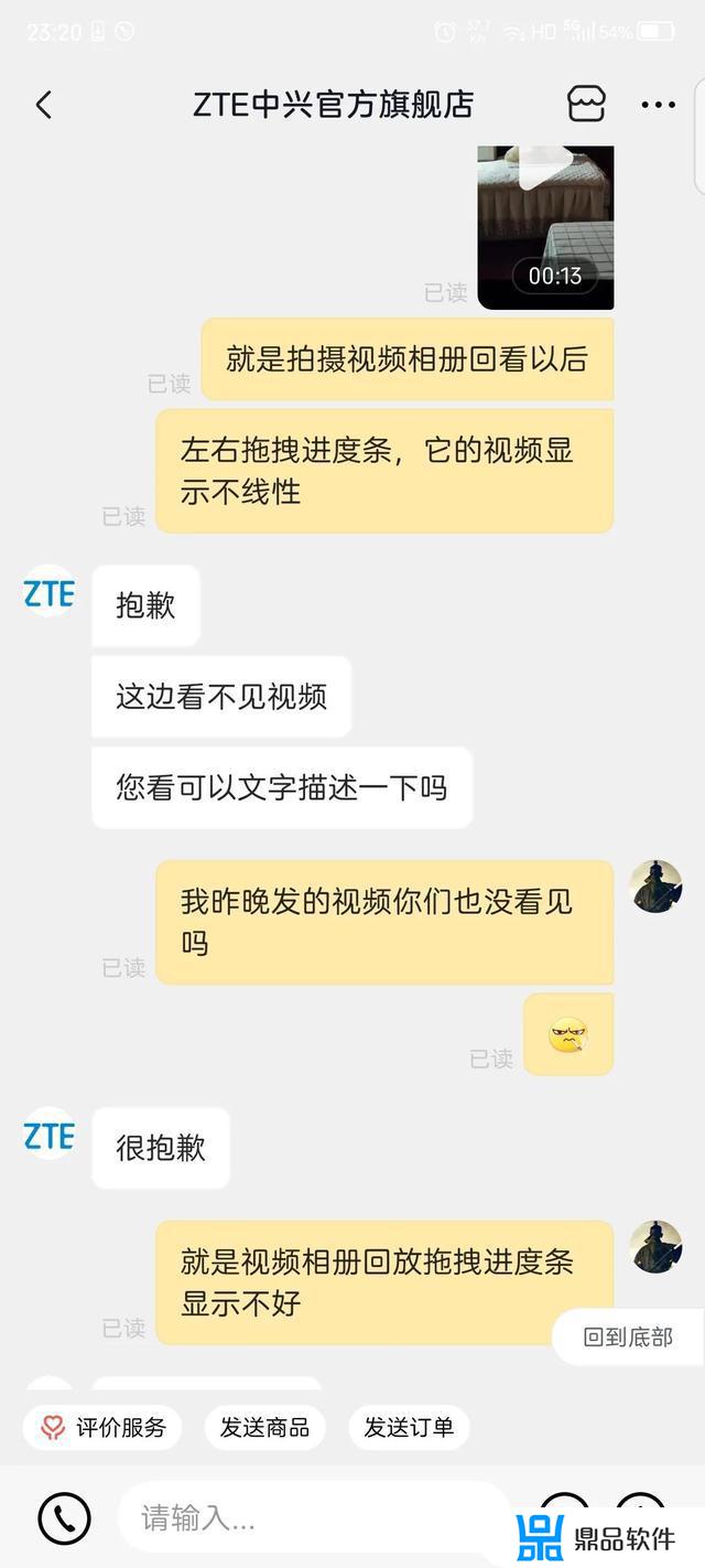 为什么中兴手机抖音版本不同(为什么中兴手机抖音版本不同呢)