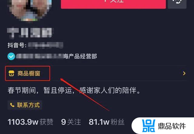 卖海鲜如何做抖音小视频(卖海鲜如何做抖音小视频呢)