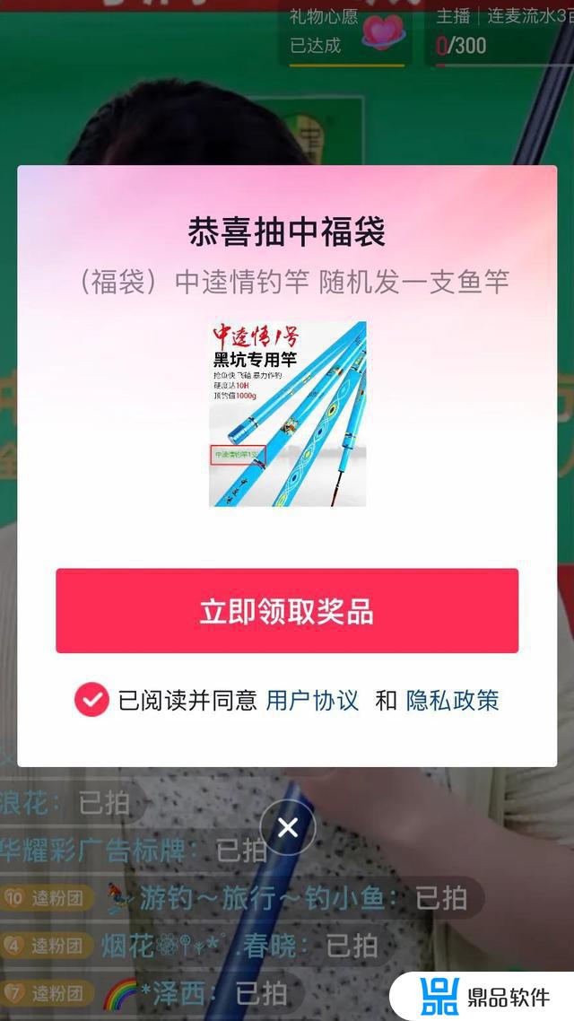 抖音直播间里福袋如何才能抢到(抖音直播间福袋怎样才能抢到)