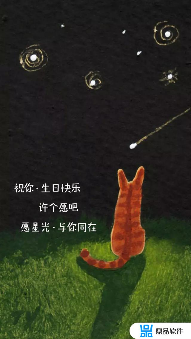 抖音最潮的生日祝福(抖音最潮的生日祝福语)