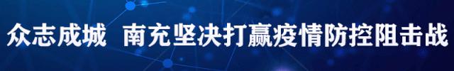 2021年十月份仪陇二道镇的抖音