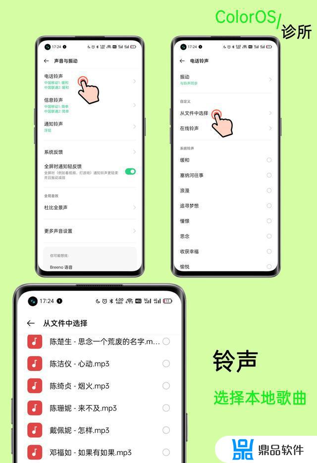 oppo手机抖音点赞震动怎么关掉(oppo手机抖音点赞震动怎么关闭)