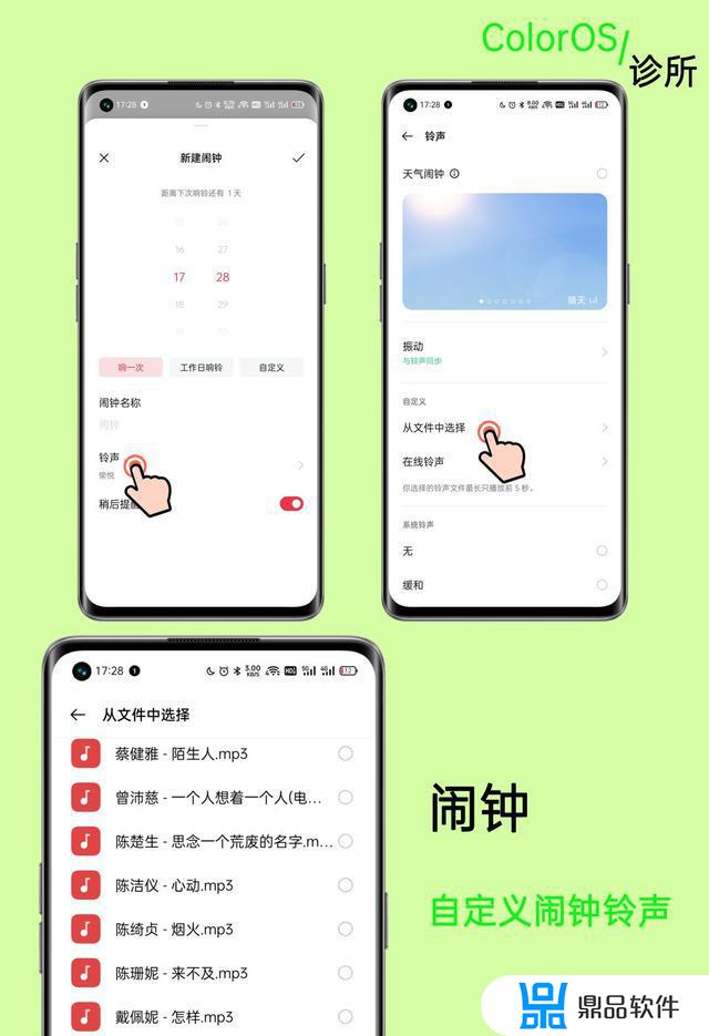 oppo手机抖音点赞震动怎么关掉(oppo手机抖音点赞震动怎么关闭)