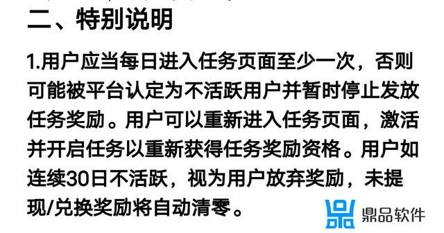 抖音活跃度怎么提高官方解答(抖音活跃度怎么提高官方解答题)