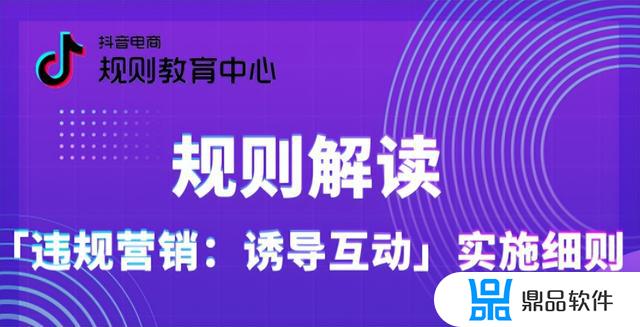 抖音打666为什么扣钱了(抖音为什么要扣666)