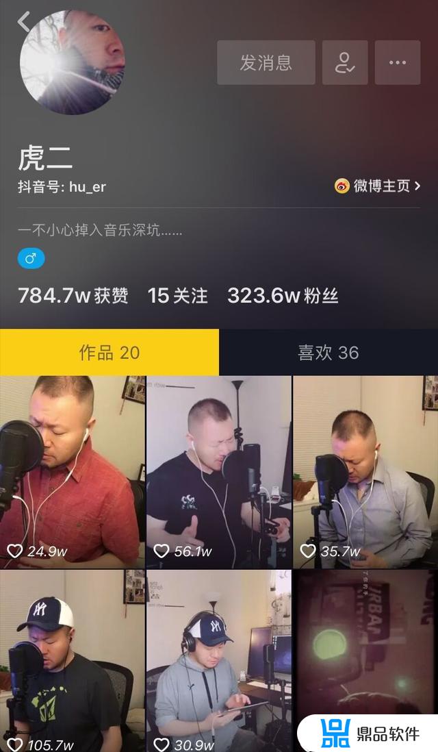 抖音虎二为什么退不了(抖音虎二怎么没有了)