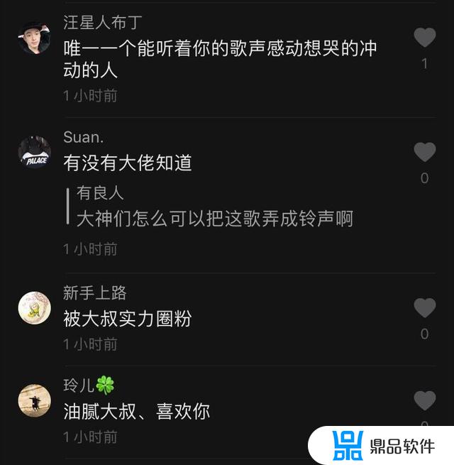 抖音虎二为什么退不了(抖音虎二怎么没有了)