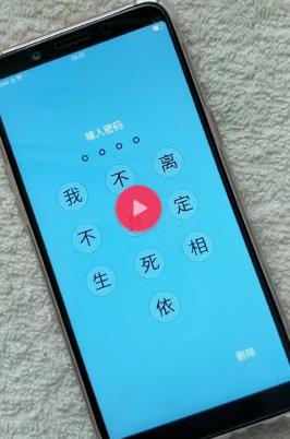 抖音怎么锁定密码数字(抖音怎么锁定密码数字呢)