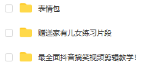 怎么用抖音的片头素材做视频(怎么用抖音的片头素材做视频剪辑)