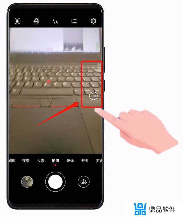 华为手机广角模式怎么开抖音(华为手机广角模式怎么开抖音视频)