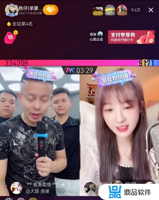 为什么抖音直播间会有大哥来看一直看(抖音直播为什么那么多大哥)