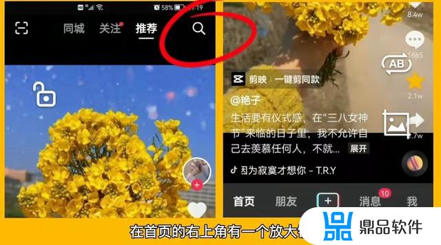 抖音歌曲小花怎么拍的(抖音歌曲小花怎么拍的视频)