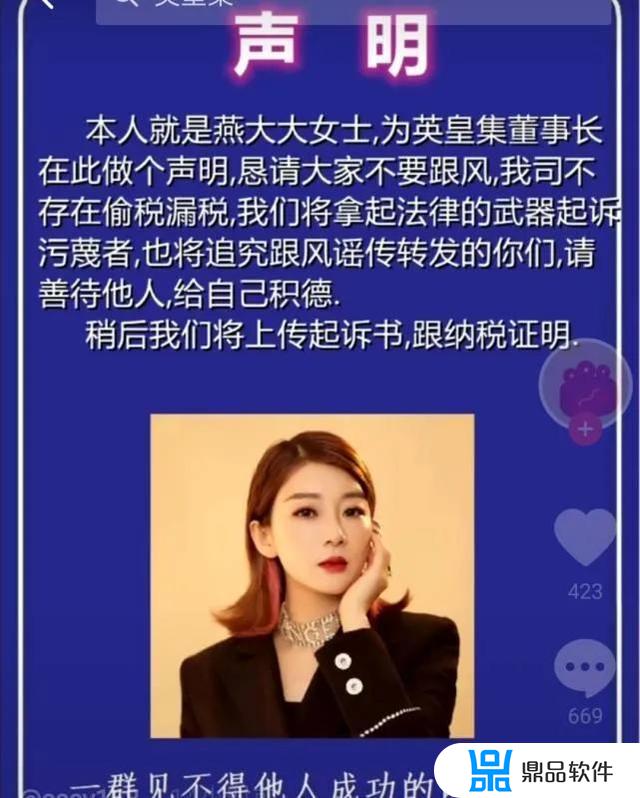 抖音以后再也不能随便吹牛了(抖音以后再也不能随便吹牛了吗)