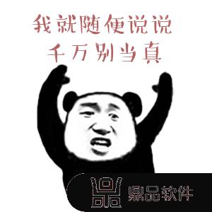 为什么抖音会成网络盟主(为什么抖音会成网络盟主呢)