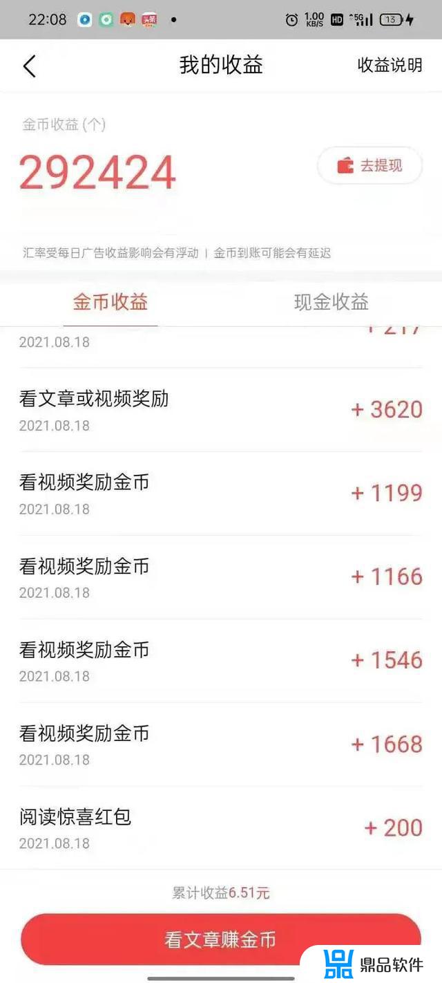 抖音为什么一块钱七个币(抖音为什么一块钱七个币有些一块钱10个)