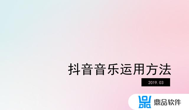 抖音声音如何加长(抖音声音如何加长视频时间)