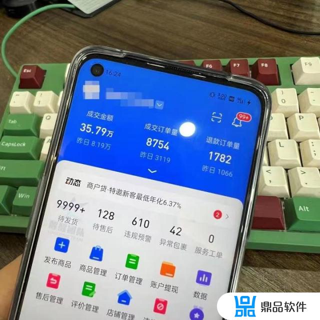 抖音小店关联账号后怎么退保证金(抖音小店关联账号后怎么退保证金呢)