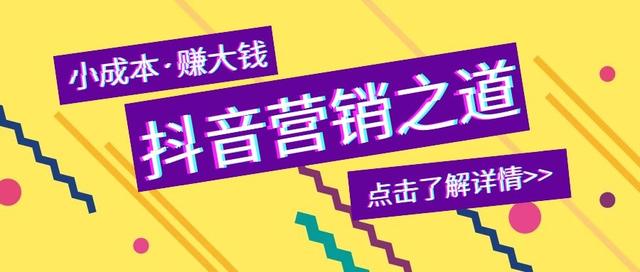 发布抖音如何选定向版(抖音定向版怎么选择)