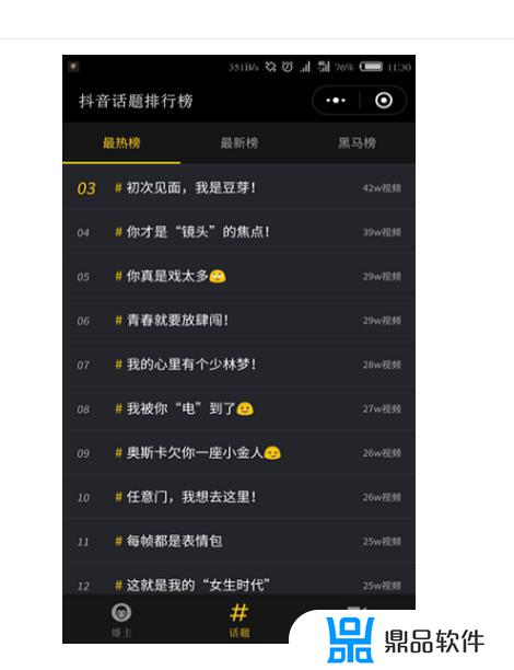 为什么抖音插件解析老是错误(为什么抖音插件解析老是错误呢)